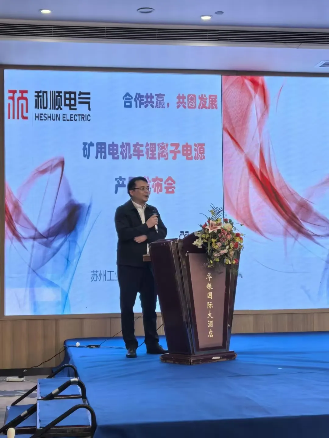 713贵宾会-端点科技出席火山引擎2025 FORCE原动力大会，共话新消费时代智能化变革 - 